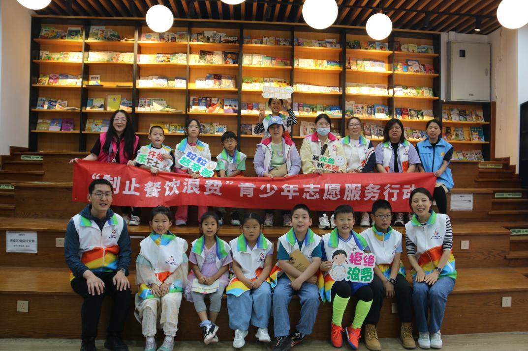 “制止餐飲浪費(fèi)”青少年志愿服務(wù)行動(dòng)第四場(chǎng)活動(dòng)在京舉行